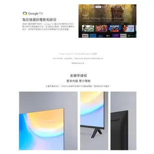 十倍蝦幣【TCL】40吋 FHD Google TV 智能連網液晶電視 40S5400 含運送