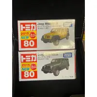 在飛比找蝦皮購物優惠-TOMICA 80 吉普車 Jeep WRANGLER 初回