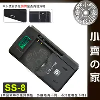 在飛比找蝦皮購物優惠-Nokia N900 C3,5800,BL-5J / 272