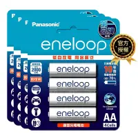 在飛比找Yahoo奇摩購物中心優惠-【Panasonic 國際牌】eneloop 鎳氫充電電池-