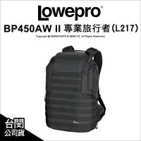 在飛比找Yahoo!奇摩拍賣優惠-【薪創忠孝新生】Lowepro 羅普 ProTactic B