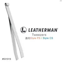 在飛比找蝦皮購物優惠-【IUHT】Leatherman Style PS & St