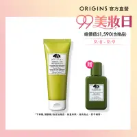 在飛比找momo購物網優惠-【ORIGINS 品木宣言】一飲而盡深度滋潤面膜75ml(7