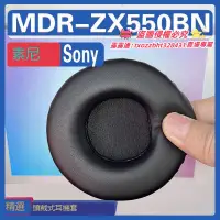 在飛比找露天拍賣優惠-【限時下殺】適用索尼 Sony MDR-ZX550BN耳罩耳