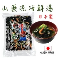 在飛比找樂天市場購物網優惠-日本 山藥泥海鮮湯 味源食品