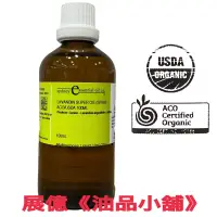 在飛比找蝦皮購物優惠-有機醒目薰衣草 LAVANDIN SUPER OIL (SP