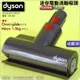 #鈺珩#Dyson原廠【長接口版】Micro 1.5kg迷你電動渦輪吸頭、加強版電動塵蟎吸頭電動床墊吸頭沙發電動寢具吸頭