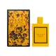 GUCCI 花悅沁郁女性淡香精 100ML