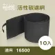 【怡悅活性炭濾網(10入)】適用HAP-16500-TWN等各式honeywell空氣清靜機