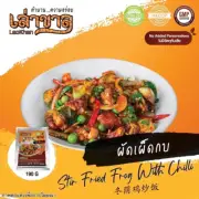 Stir Fried Thai FROG with Chili - Healthy Ready to Eat Meal - 190g/7oz