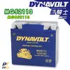 DYNAVOLT藍騎士MG52113 適用湯淺51913 YT19BL-BS BMW R1150R K1200 保固一年