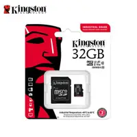 在飛比找ETMall東森購物網優惠-【現貨免運】 Kingston SDCIT2 32GB 工業