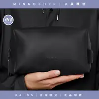 在飛比找蝦皮購物優惠-❤️丹麥 RAINS❤️Wash Bag Small 防水小