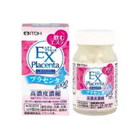 在飛比找小熊藥妝-日本藥妝直送台灣優惠-ITOH井藤漢方製藥 濃縮胎盤素顆粒EX 30日量 120粒