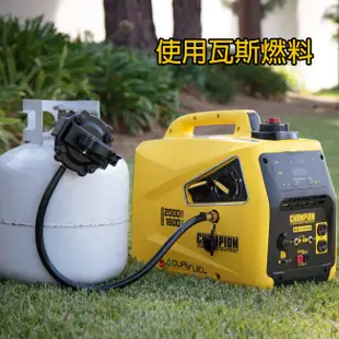 謙品 CP-200D 環保變頻雙燃料發電機 2kW 2000W