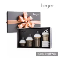 在飛比找蝦皮購物優惠-hegen 祝賀新生經典奶瓶安心禮 經典系列 臻藏系列  臻