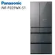 【Panasonic 國際牌】 NR-F659WX-S1 650公升 日製六門變頻玻璃冰箱 雲霧灰(含基本安裝)