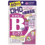 DHC維他命B群60日