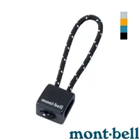 在飛比找momo購物網優惠-【mont bell】Rocks Zipper Pull 鋁
