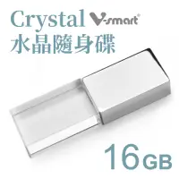 在飛比找Yahoo奇摩購物中心優惠-V-smart Crystal 水晶隨身碟 金屬款-16GB