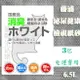 【3包免運賣場】藤浦 泌尿健康檢視紙砂 白色包裝 6.5L*3