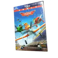 在飛比找Yahoo!奇摩拍賣優惠-時光小館 正版現貨：迪斯尼 動畫片 飛機總動員 盒裝DVD9