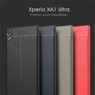 Sony XA1 Plus Ultra G3226 G3426 H4493 H4233 H4133 防摔 手機殼