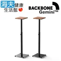 在飛比找ETMall東森購物網優惠-海夫健康生活館 Backbone Gemini™ 落地式喇叭