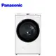 Panasonic 國際 NA-V160MW-W 16KG 洗脫滾筒洗衣機 晶鑽白贈基本安裝 廠商直送
