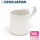 在飛比找遠傳friDay購物優惠-【ZERO JAPAN】造型馬克杯(大)300cc(白色)