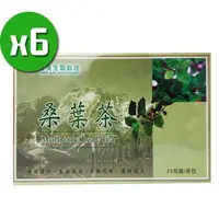 在飛比找PChome24h購物優惠-【長庚生技】桑葉茶x6盒(25包/盒)