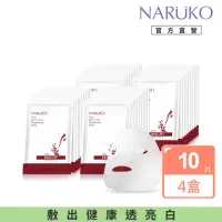 在飛比找momo購物網優惠-【NARUKO 牛爾】紅薏仁健康雪白面膜40片