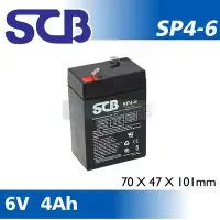 在飛比找Yahoo!奇摩拍賣優惠-[電池便利店]SCB SP4-6 6V 4AH 緊急照明燈、