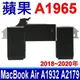 蘋果 APPLE A1965 原廠電池 MacBook Air 13吋 2018年~2020年 (8.2折)