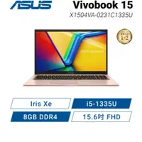 在飛比找蝦皮商城優惠-ASUS Vivobook15 X1504VA-0231C1