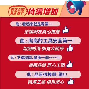 業界最強多功能伸縮鋁梯 2.5米鋁合金加厚 A字梯 人字梯 一字梯 兩用梯 鋁梯 工程梯 折疊梯 (9折)