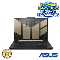 在飛比找myfone網路門市優惠-【全面升級特仕版】ASUS TUF Gaming A16 A