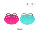 FOREO BEAR 智能美容儀