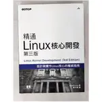 精通LINUX核心開發(第三版)_ROBERT LOVE, 蔣大偉【T1／電腦_ELH】書寶二手書