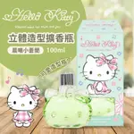 三麗鷗 HELLO KITTY KT 100ML 立體造型擴香瓶-晨曦小蒼蘭