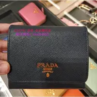 在飛比找蝦皮購物優惠-正品 Prada 普拉達 皮夾 經典三角牌LOGO 短款錢包