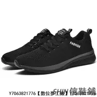 在飛比找Yahoo!奇摩拍賣優惠-透氣戶外慢跑鞋 36號-48號高彈男款運動鞋 素面黑色運動休