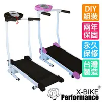 在飛比找ETMall東森購物網優惠-【X-BIKE晨昌】迷你跑步機 電動跑步機 小台跑步機 台灣