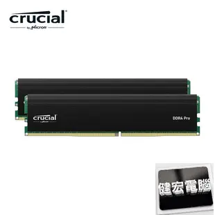 美光Micron Crucial PRO DDR4 3200/64G(32G*2)32GB(16GB*2)雙通道 記憶體