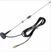 UT106 Car External Antenna FEMALE for BAOFENG UV5R UV5RA A067 144/430Mhz