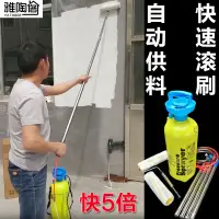 在飛比找蝦皮購物優惠-☀刷漆工具☀現貨 氣壓式半自動 涂料 滾涂機 乳膠漆涂墻機 