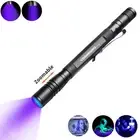 Zoom 395nm UV Violet Light Blacklight Penlight Pet Urine Stains LED Flashlight