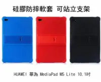 在飛比找Yahoo!奇摩拍賣優惠-*Phone寶*HUAWEI 華為 MediaPad M5 