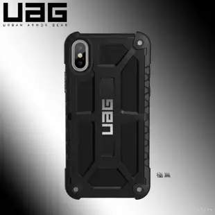 🦄原廠貨UAG 頂級版耐衝擊 iPhone X 8 7 6S Plus美國軍規耐衝擊認証 保護殼 手機殼