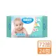奈森克林 嬰兒純水柔濕巾(72抽)x24包